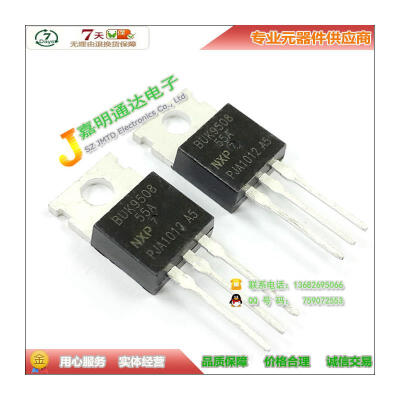 

Free shipping 10pcs/lot BUK9508-55A BUK9508 N-channel FET TO-220 new original