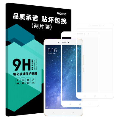 

Защитное закаленное стекло YOMO для Xiaomi Mi Max 2, белый