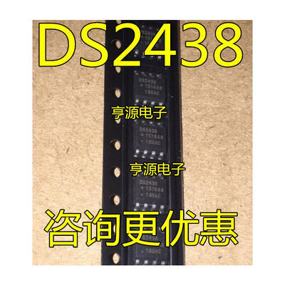 

DS2438 DS2438Z+TR DS2438Z