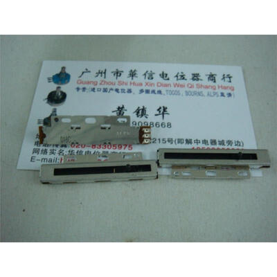 

Linear sensor RDC10 Series Length 42MM 10K potentiometer