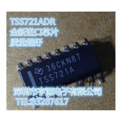 

TSS721A TSS721ADR