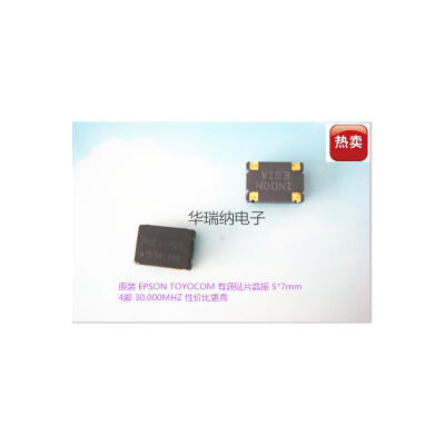 

TOYOCOM 57 OSC 7050 30M 30MHZ 30000MHZ