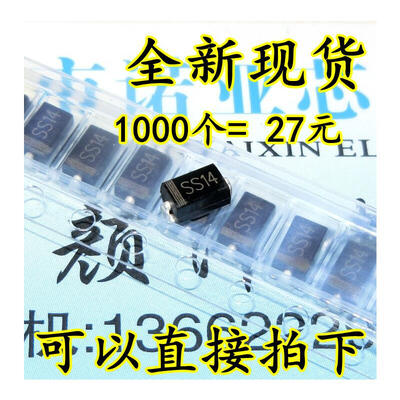 

SS14 40V SMA 1N5819 IN5819