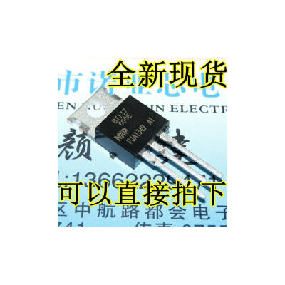 

BT137 BT137-600E TO-220