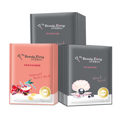 

My Beauty Diary Mask MY BEAUTY ДНЕВНИК месяц влажная и ярко за счет комбинации оборудования для отправки 23МЛ * 16 4 (* 16 Black Pearl, официальный птичье гнездо * 4)