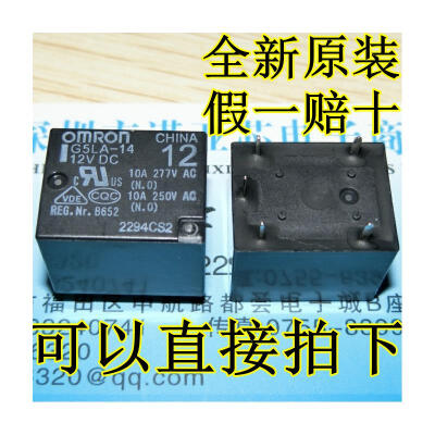 

G5LA-14-12V G5LA-14-12VDC G5LA-14-DC12V