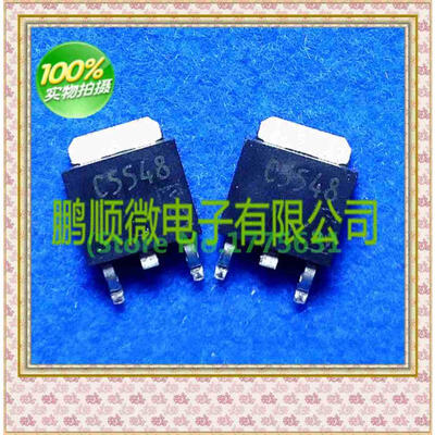 

50PCS/lot C5548 2SC5548