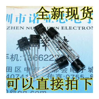 

2N3904 3904 TO-92 02A40V
