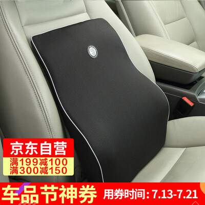

GiGi car waist waist pillow G-1608 space memory cotton car with office scallops cushions waist cushions black