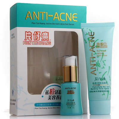 

Pien Tze Huang Acne Revitalizing Kit 80g + 20g men and women oil control acne cleansing acne cream package