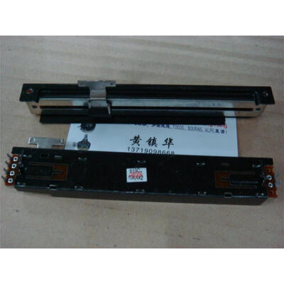 

128 cm horizontal sliding straight double-fader potentiometer T handle B10K A10K
