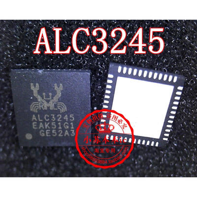 

ALC3245 QFN