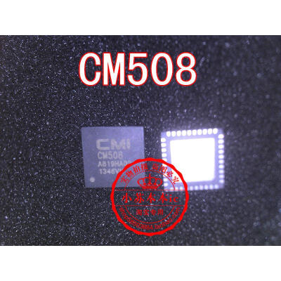 

CM508-RI02 CM508 CMI QFN-40