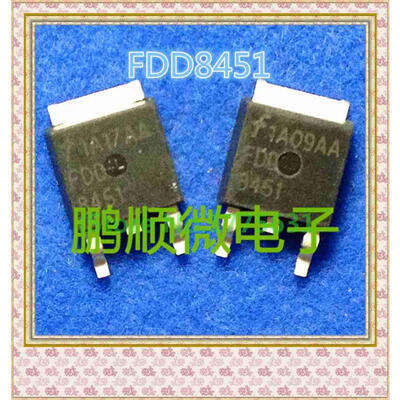 

20PCS/lot FDD8451