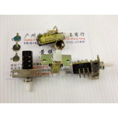 

MSC self-locking switch with rack 2X3 keyboard switch