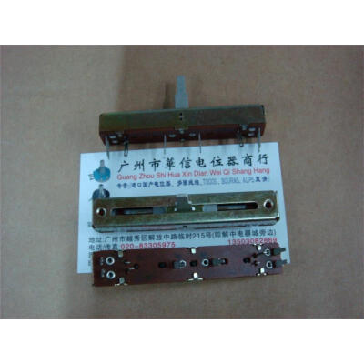 

7.3 cm tuning slide potentiometer with center tap W250K