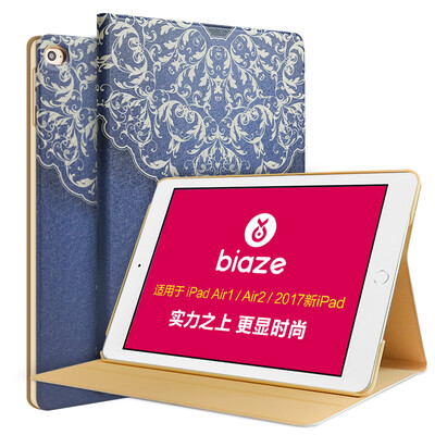 

Biya Zi BIAZE Apple&39s new iPad pro 105-inch protective sleeve holster smart sleep new iPad Pro protective shell cartoon painted European-style rattan