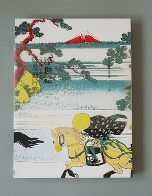 

浮世绘珍品画片集