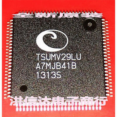 

TSUMV29LU