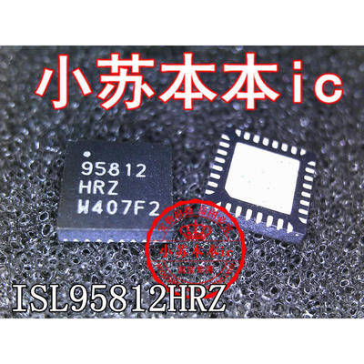 

ISL95812HRZ 95812