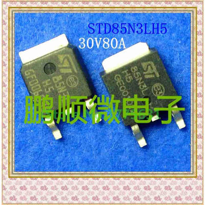 

20PCS/lot 85N3LH5 85N3L