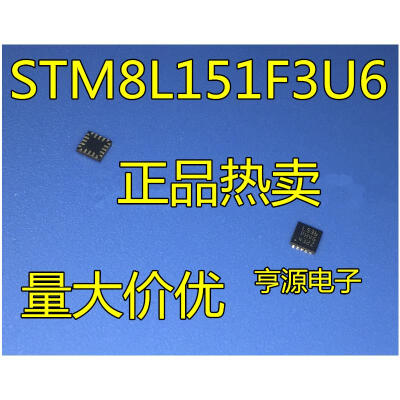 

STM8L151 STM8L151F3U6 L536 UFQFPN-20