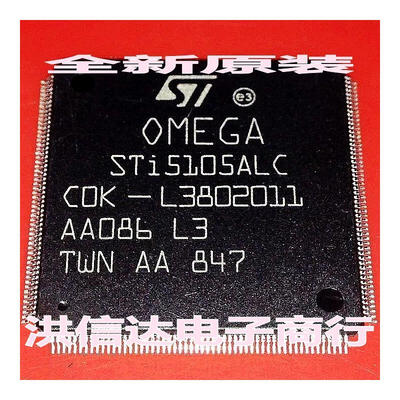 

STI5105ALC 5105