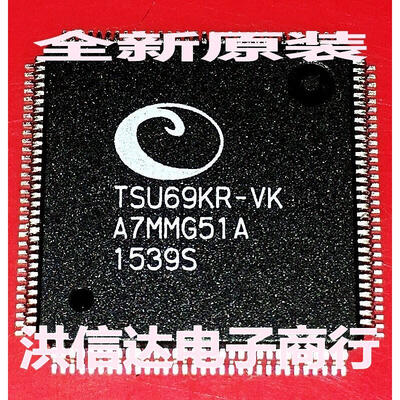 

TSU69KR-VK