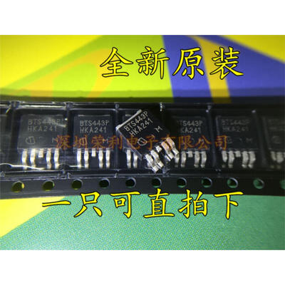 

Free shipping 10pcslot BTS443P BTS443 TO252-5 Bridge Drivers - Internal Switch new original