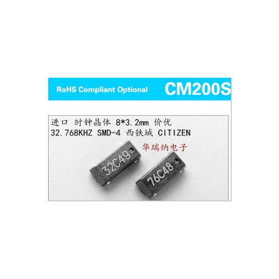 

MC-306 CM200S 32.768K 32.768KHZ SMD 8*3.2mm