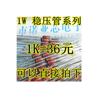 

1N4733A 1W 51V ST DO-41