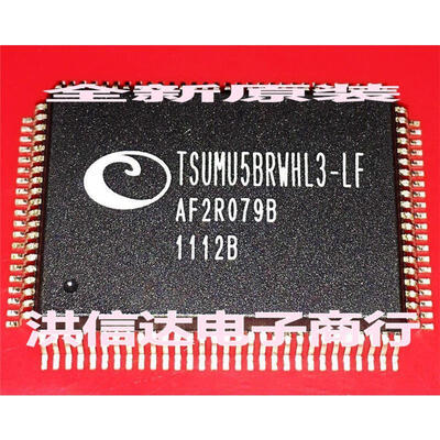 

TSUMU5BRWHL3-LF
