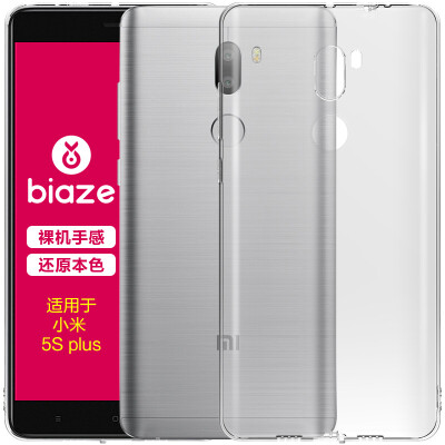 

BIAZE millet 5S Plus mobile phone case protective cover all-inclusive anti-drop transparent soft shell fresh series JK35-transparent white