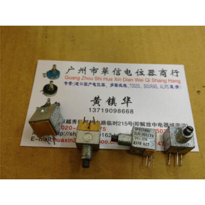 

SPECTROL 015-901116 5K potentiometer