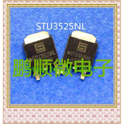 

20PCS/lot U3525NL TO-252
