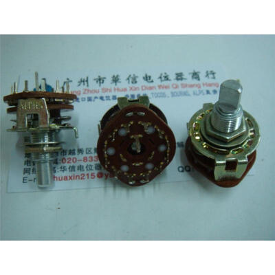 

Band switch a gear shaft length 18MM knife 12 half 360 degree rotation