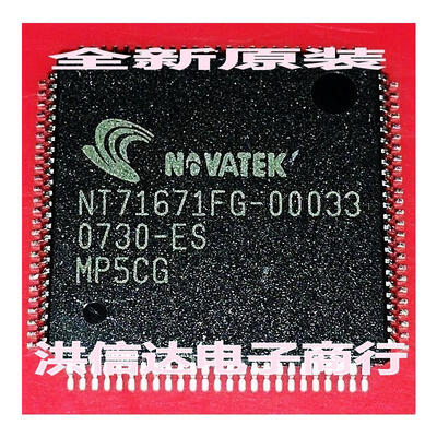 

NT71671FG-00033