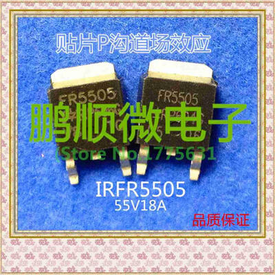 

50PCSlot IRFR5505 FR5505