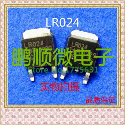 

20PCS/lot LR024 IRLR024 TO-252