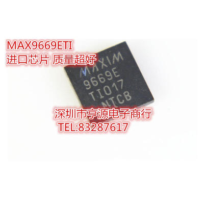 

MAX9669ETI 9669E MAX9669