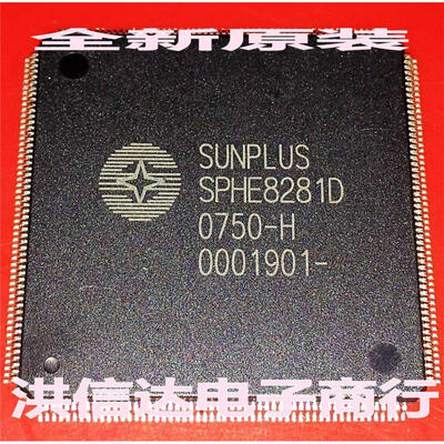 

SPHE8281D DVD