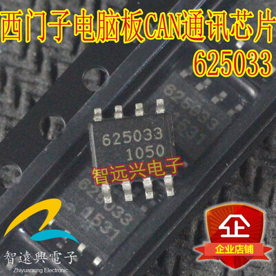 

625033 automotive computer board