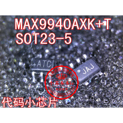 

MAX9940AXKT MAX9940