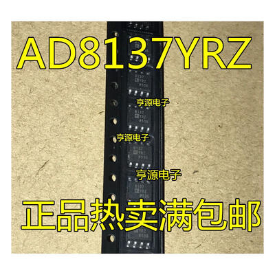 

AD8137YRZ AD8137YR AD8137 SOP8