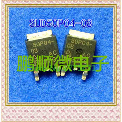 

50PCS/lot 50P04 -40V-50A