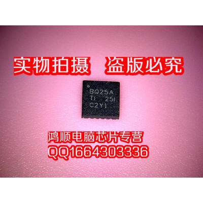 

BQ24725A BQ25A