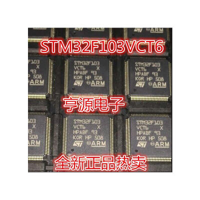 

STM32F103 STM32F103VCT6 LQFP-100