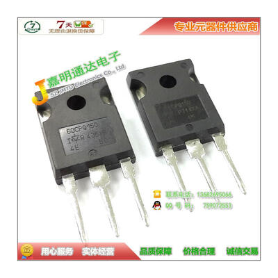 

Free shipping 5pcslot 60CPQ150 Schottky rectifier 150V 60A TO-247 new original