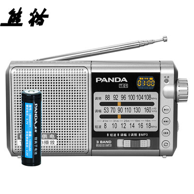 

Panda PANDA T-01 elderly mini three-band semiconductor full-band radio card lithium digital audio silver