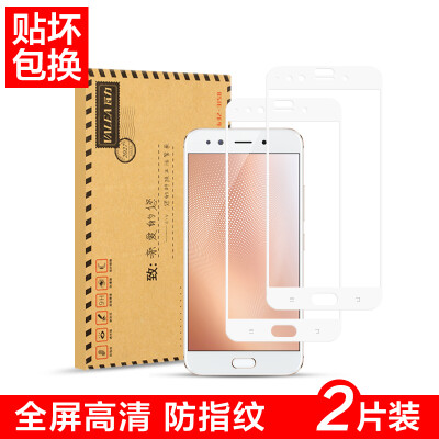 

[Два] Настенный полный экран (Валя) естественных x9s Plus стали пленка Vivo x9s плюс полный экран высокой четкости фильм сталь с медным покрытием защитная пленка телефона белый